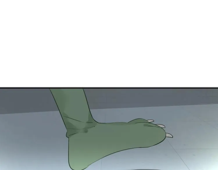 第13话 想黑我？ 第8页