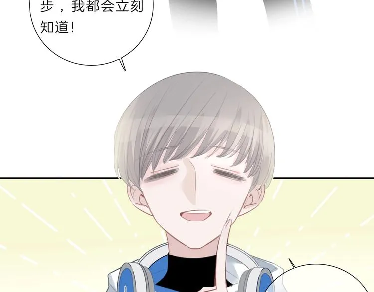 第13话 想黑我？ 第15页