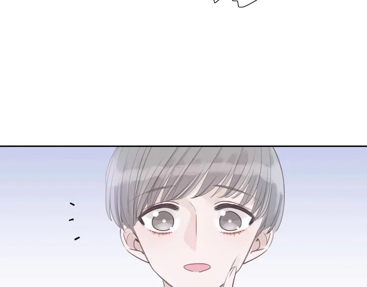 第13话 想黑我？ 第26页