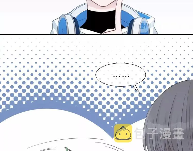 第13话 想黑我？ 第27页