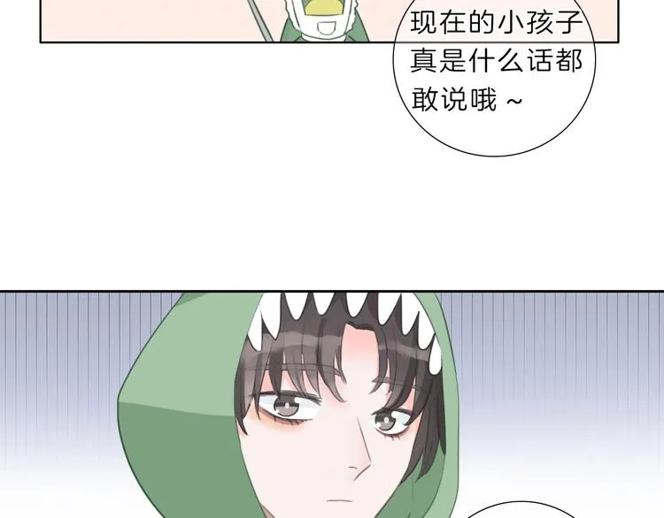 第13话 想黑我？ 第50页