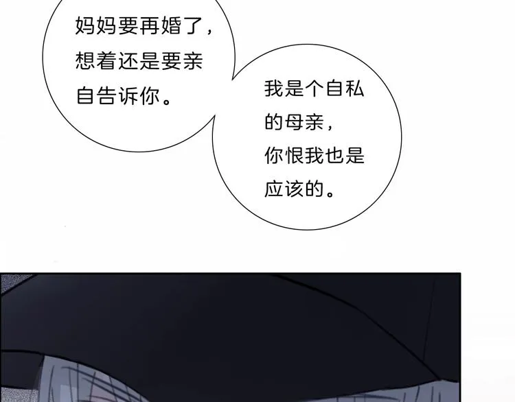 第12话 受伤的孩子 第14页