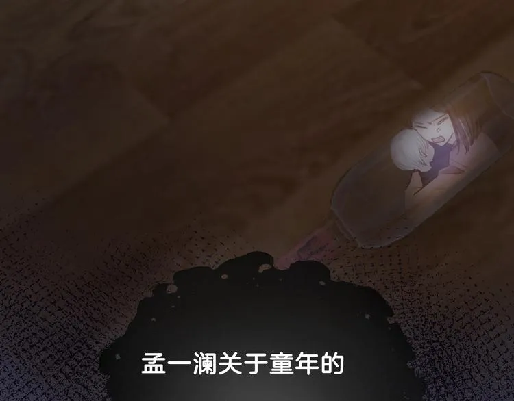 第12话 受伤的孩子 第28页