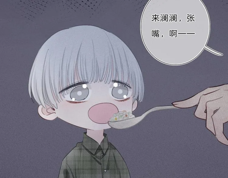 第12话 受伤的孩子 第30页