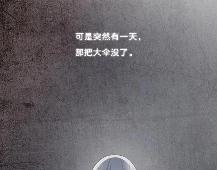 第12话 受伤的孩子 第35页