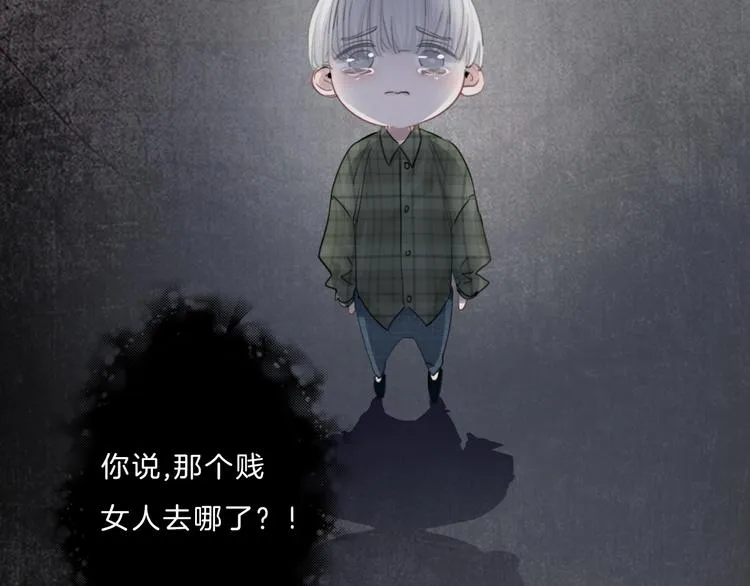 第12话 受伤的孩子 第36页
