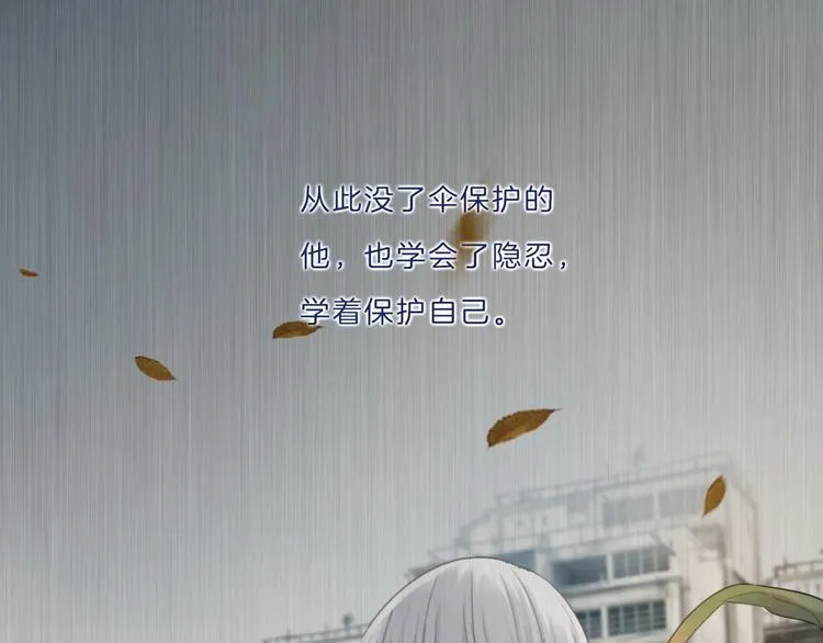 第12话 受伤的孩子 第39页
