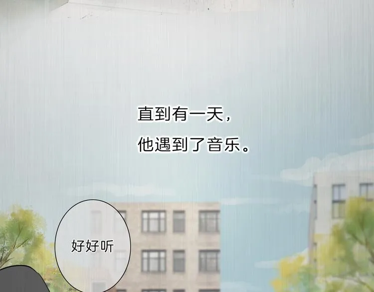 第12话 受伤的孩子 第41页