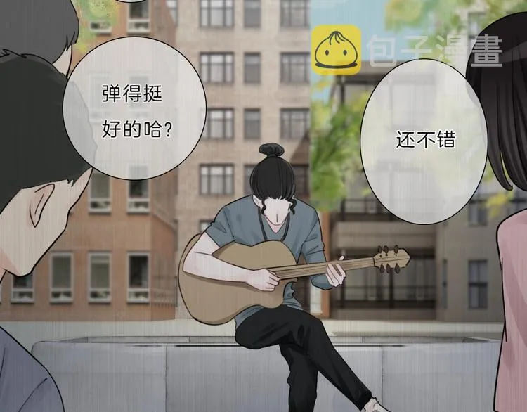 第12话 受伤的孩子 第42页