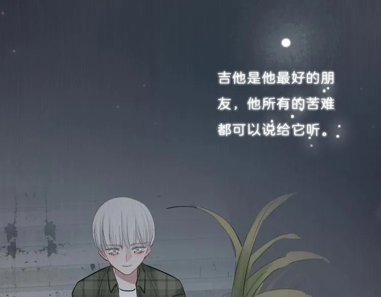 第12话 受伤的孩子 第48页