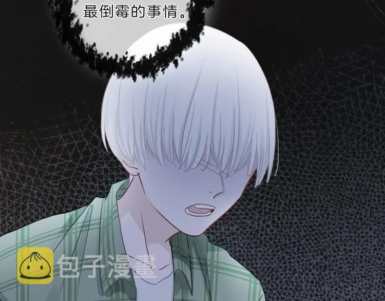 第12话 受伤的孩子 第58页