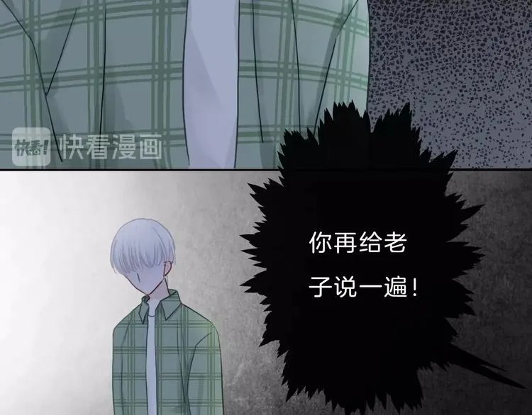 第12话 受伤的孩子 第59页