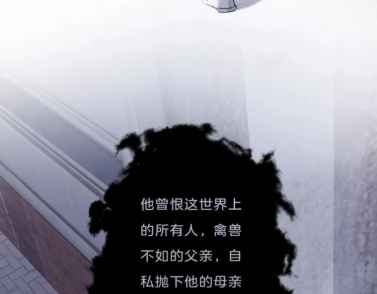 第12话 受伤的孩子 第66页