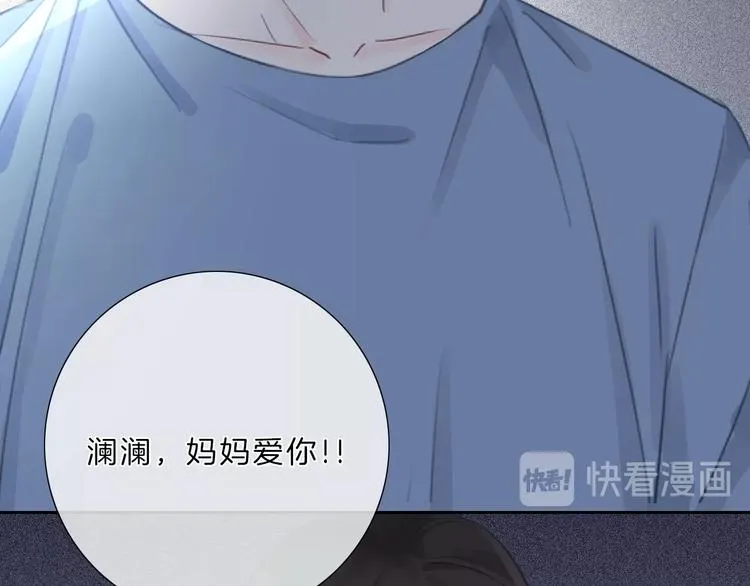 第12话 受伤的孩子 第74页