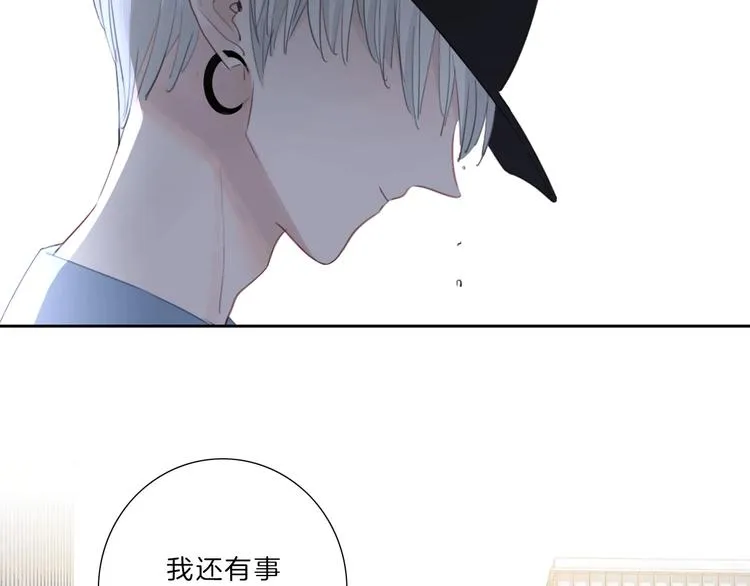第12话 受伤的孩子 第77页