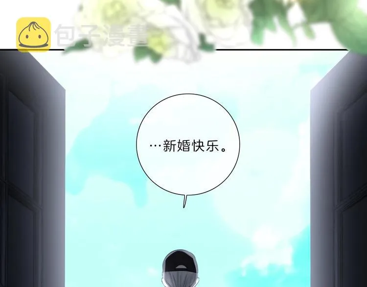 第12话 受伤的孩子 第79页