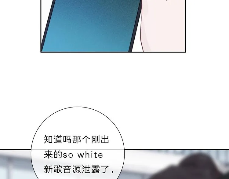 第12话 受伤的孩子 第84页