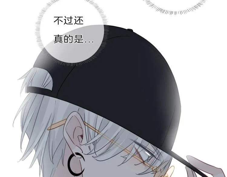 第12话 受伤的孩子 第88页