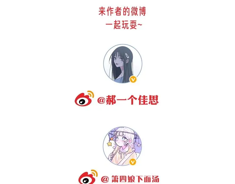 第12话 受伤的孩子 第95页