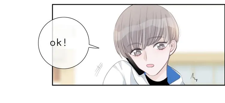 第14话 顺利抓到泄露者 第5页