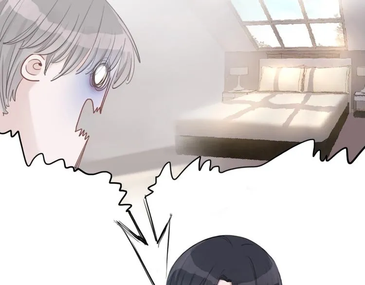 第14话 顺利抓到泄露者 第8页
