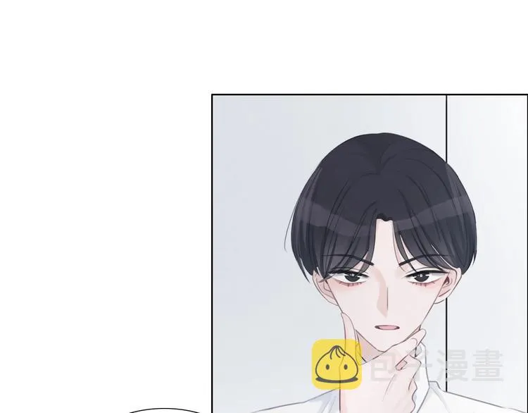 第14话 顺利抓到泄露者 第15页