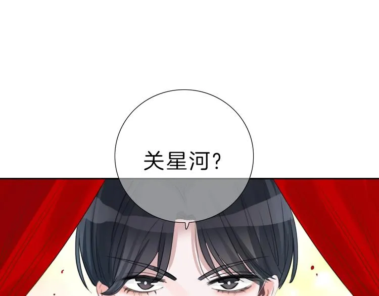 第14话 顺利抓到泄露者 第18页