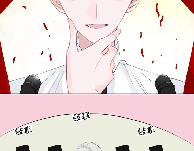 第14话 顺利抓到泄露者 第19页
