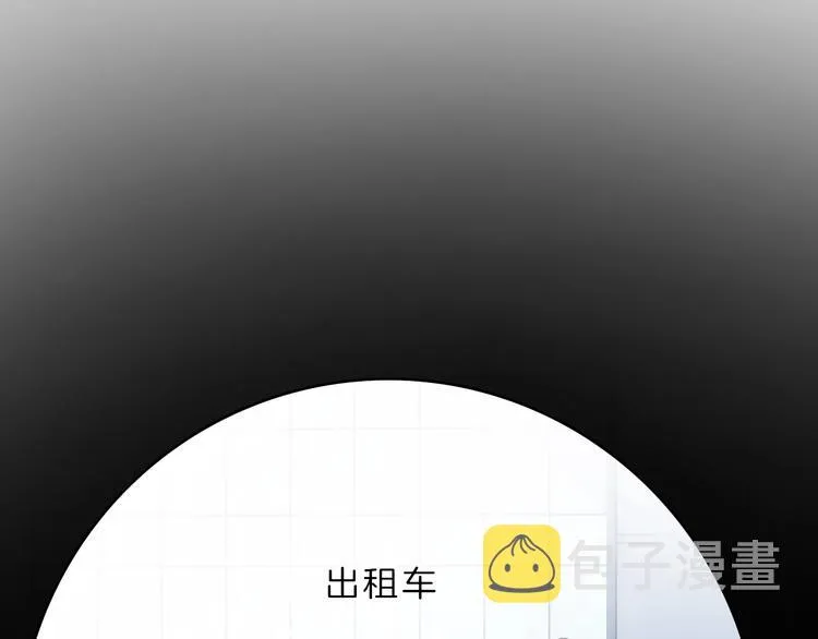 第14话 顺利抓到泄露者 第22页