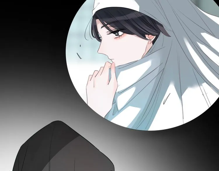 第14话 顺利抓到泄露者 第24页