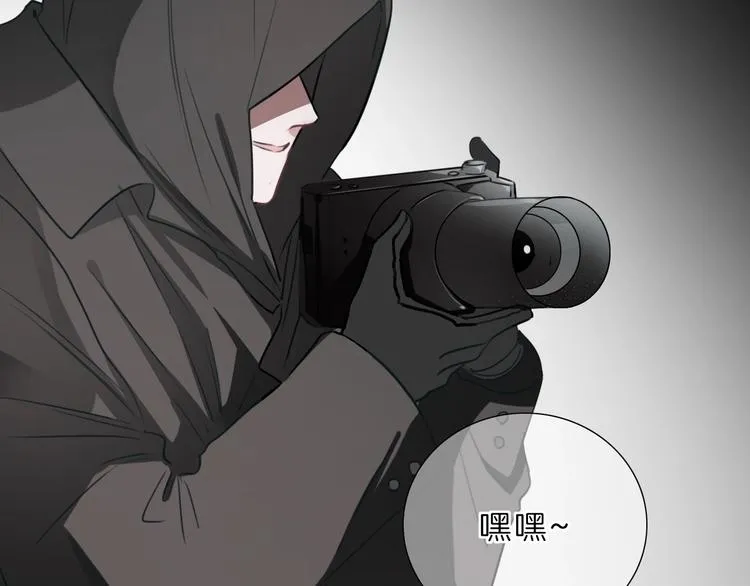 第14话 顺利抓到泄露者 第25页