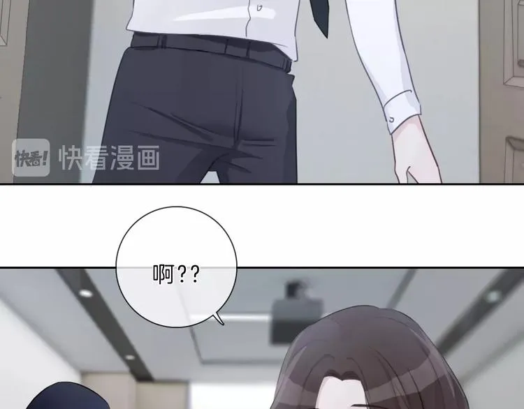 第14话 顺利抓到泄露者 第30页