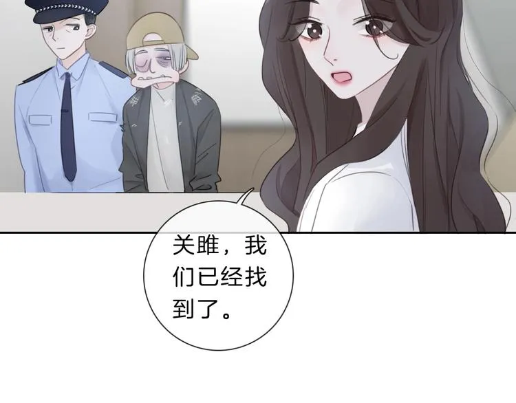 第14话 顺利抓到泄露者 第31页
