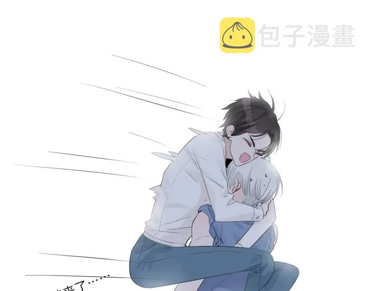 第14话 顺利抓到泄露者 第43页