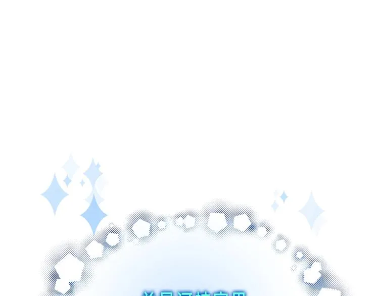 第14话 顺利抓到泄露者 第60页