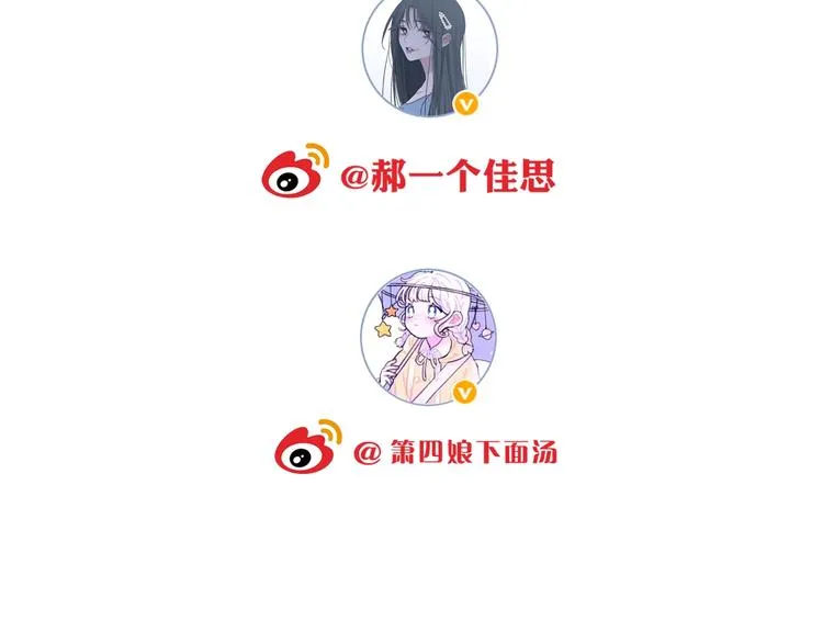 第14话 顺利抓到泄露者 第63页