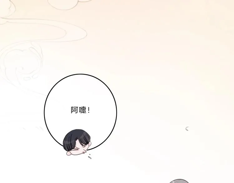 第15话 搞它 第18页