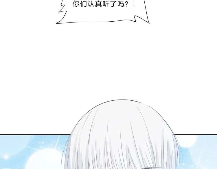 第15话 搞它 第27页