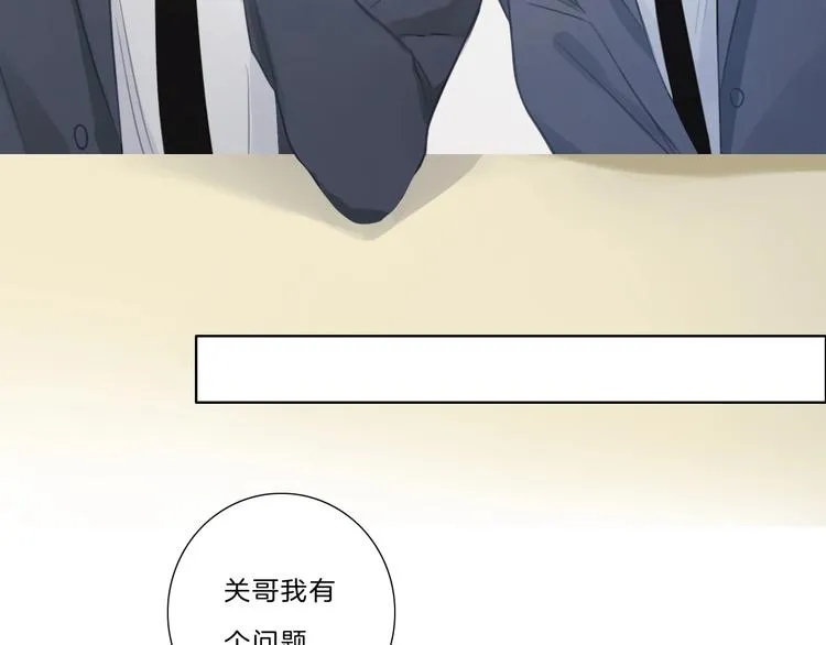 第15话 搞它 第37页