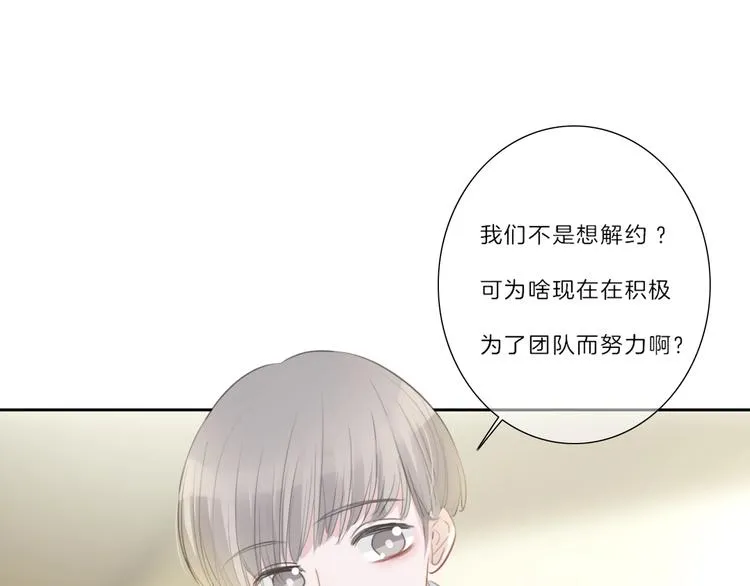 第15话 搞它 第39页