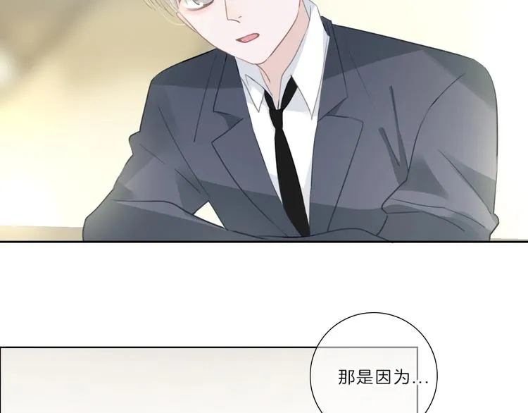 第15话 搞它 第40页