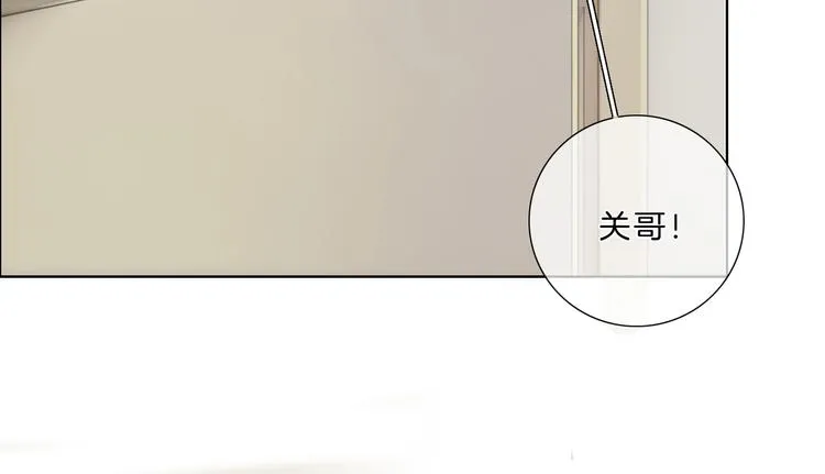 第16话 音源登顶 第13页