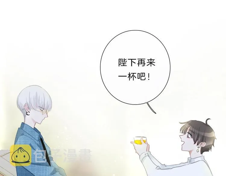 第17话 酒后吐真言 第18页