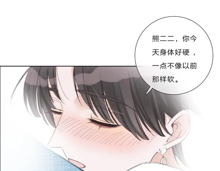 第17话 酒后吐真言 第33页