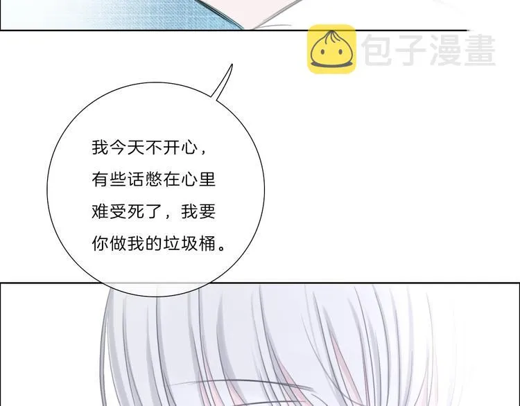第17话 酒后吐真言 第34页