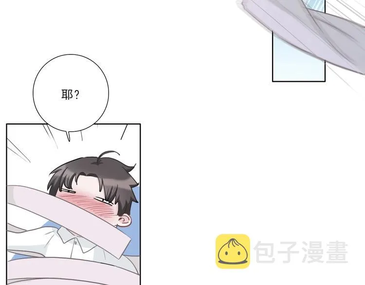 第18话 酒后的真相…… 第9页