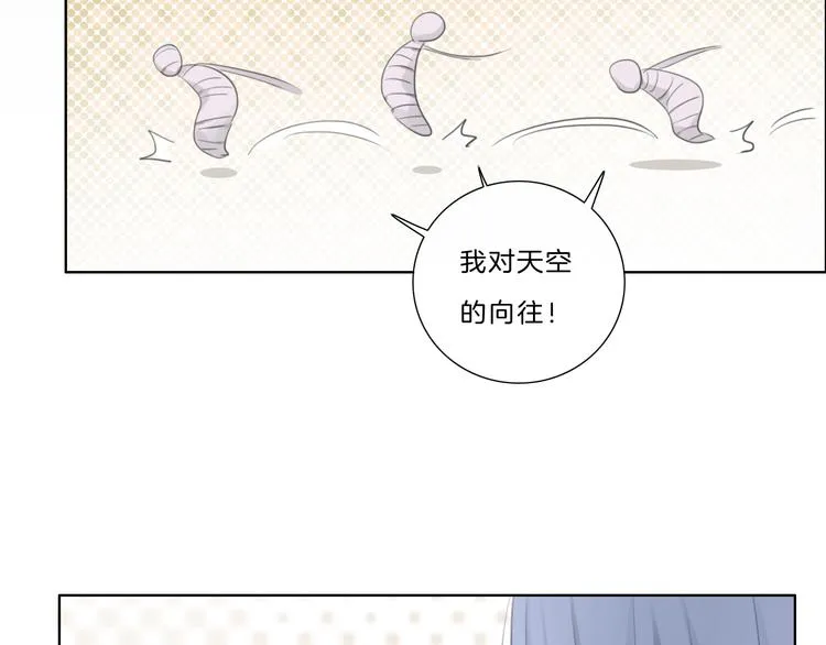 第18话 酒后的真相…… 第16页