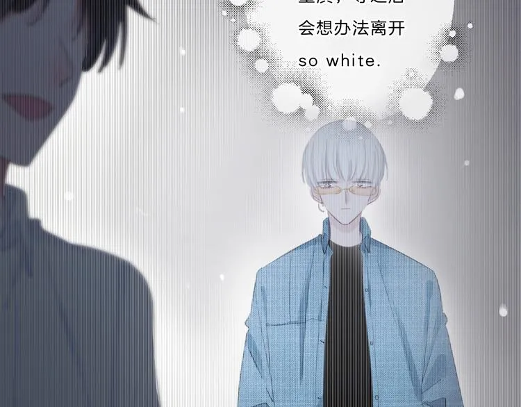 第18话 酒后的真相…… 第20页