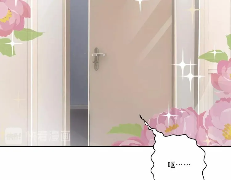 第18话 酒后的真相…… 第33页