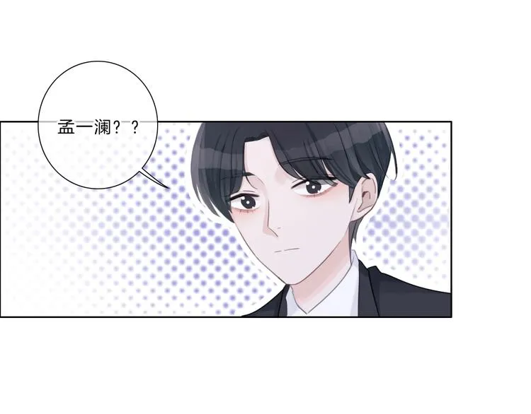 第18话 酒后的真相…… 第50页